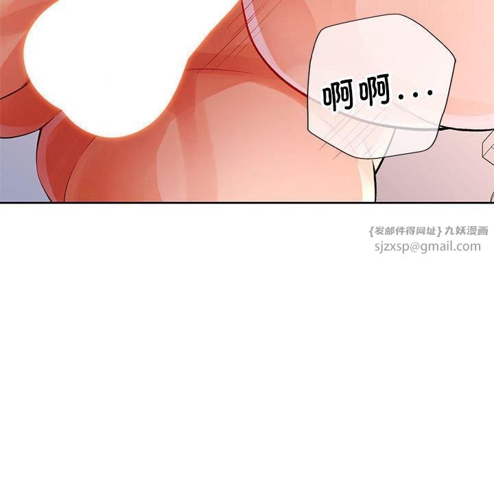脱轨关系第27话