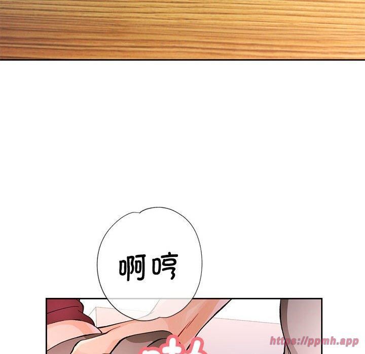 脱轨关系第27话