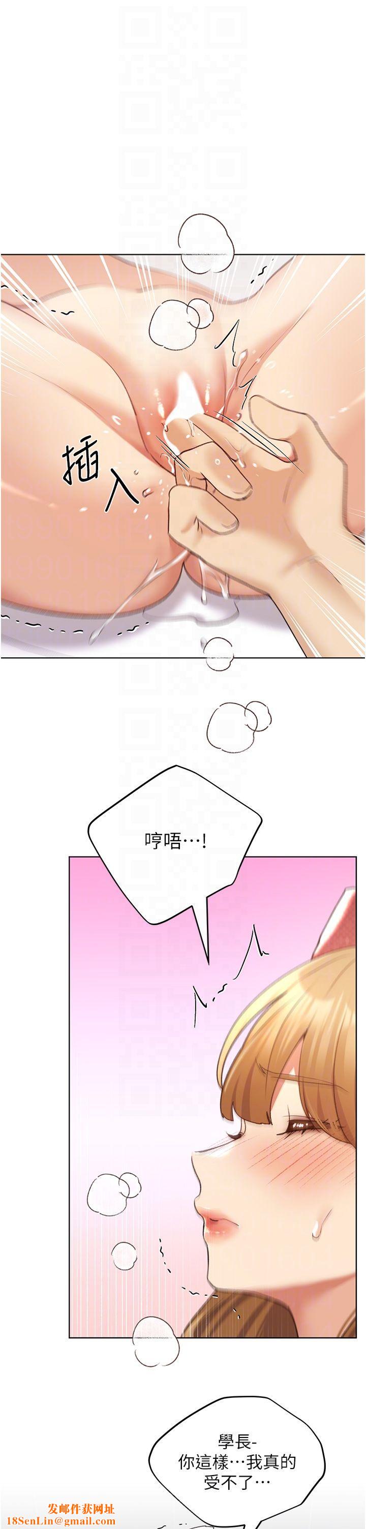 野蛮插画家第64話-學長的重口味調教♥