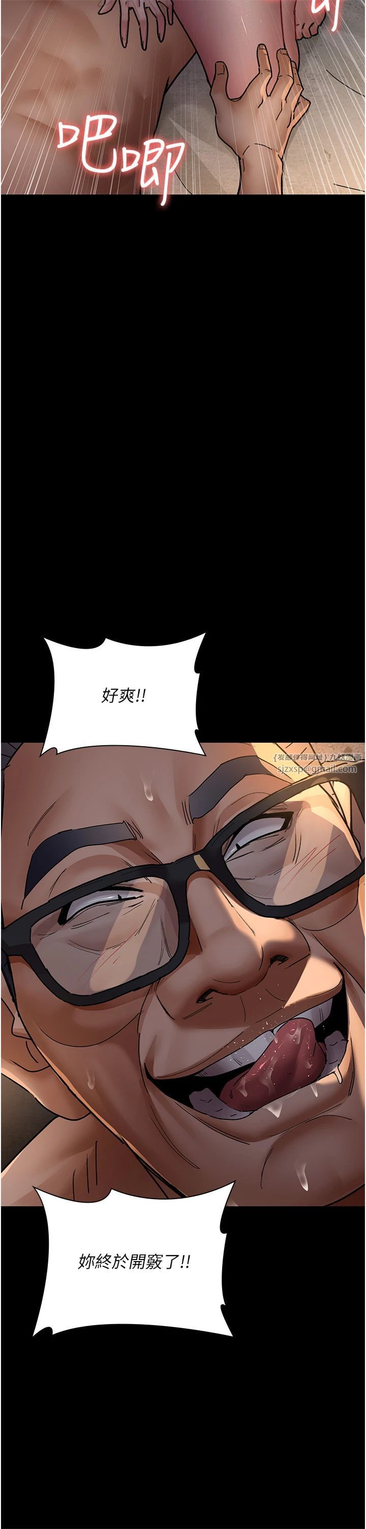 夜间诊疗室第79话-我的肉棒让妳很爽吧?