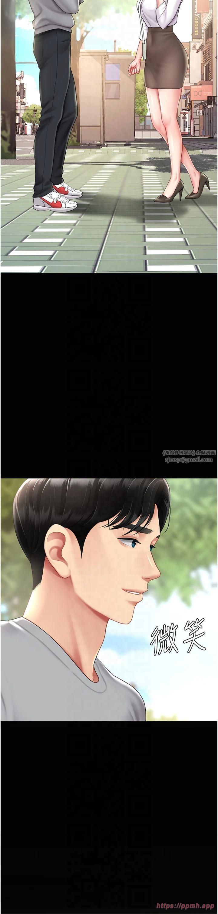 復仇母女丼第78话-她不是我女友