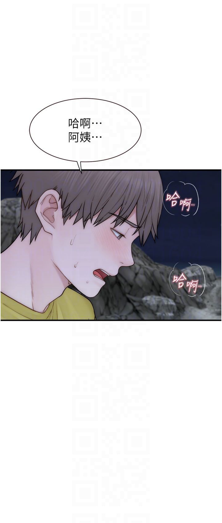 继母的香味第74話-母子的海邊激戰