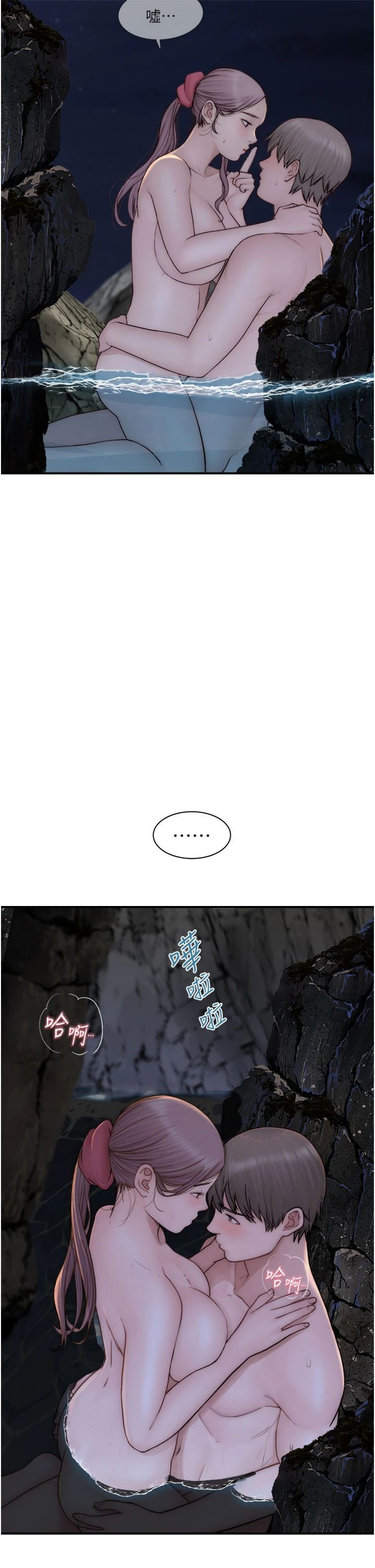 繼母的香味第74話-母子的海邊激戰