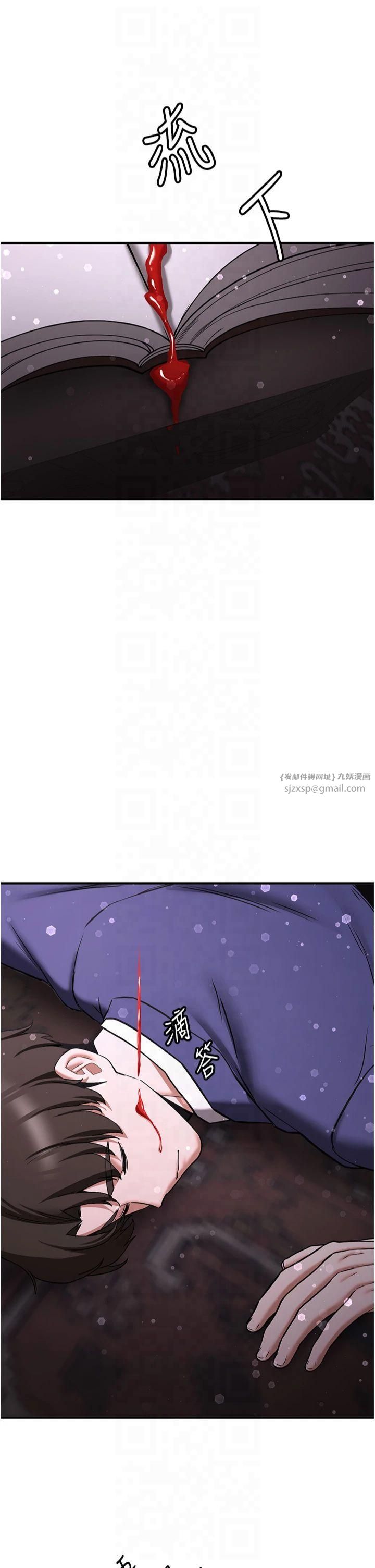 搶女友速成班第67話-妳想不想要另一根「棒子」?