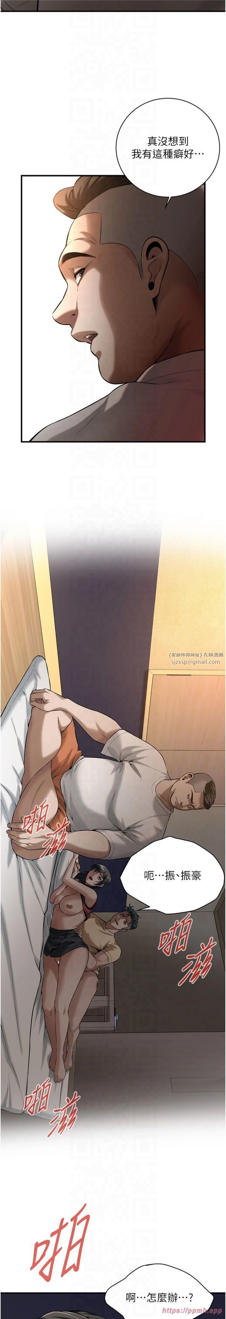 街頭幹架王第65話-被發現的姦情