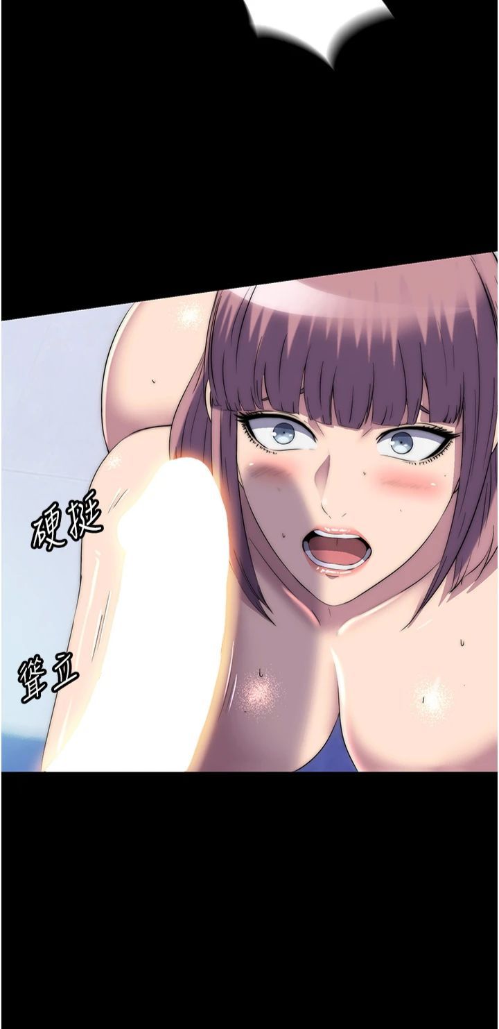 禁錮之慾第62話-宛熙是我的!!