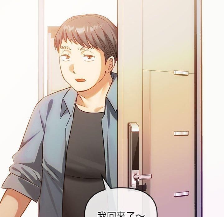 难以克制的欲望第45话