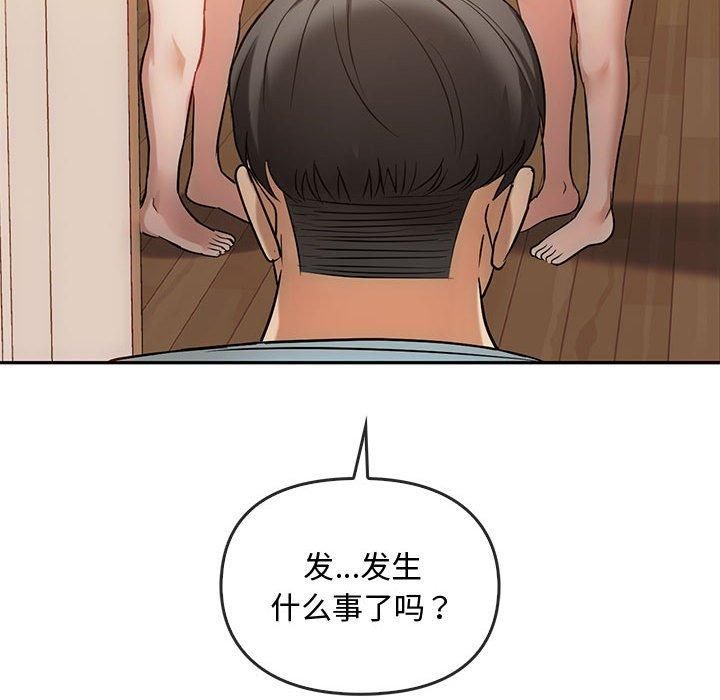 难以克制的欲望第45话