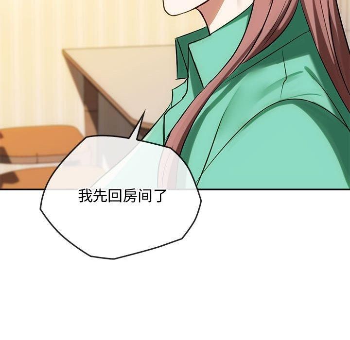难以克制的欲望第45话