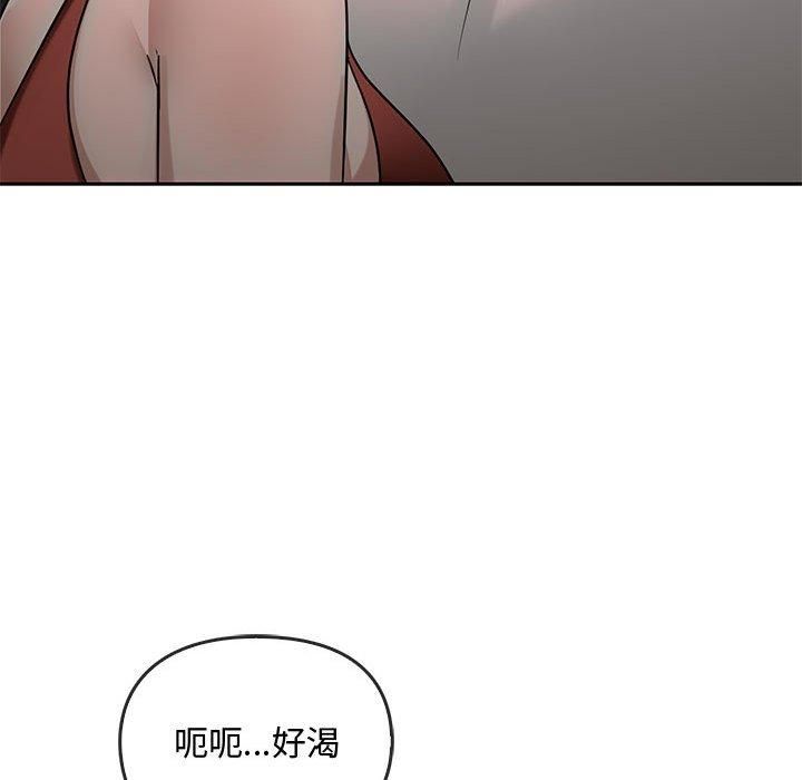 难以克制的欲望第45话
