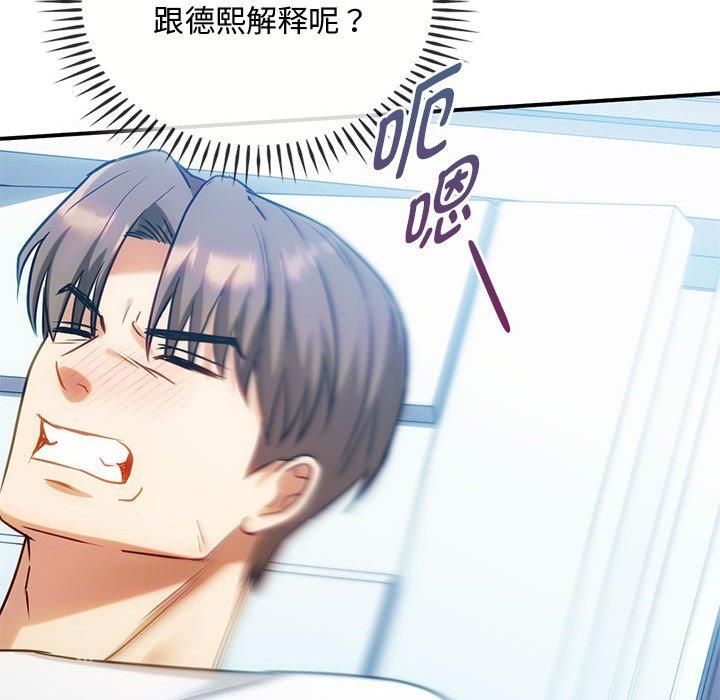 难以克制的欲望第45话