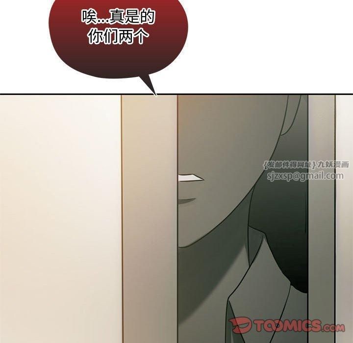 难以克制的欲望第45话