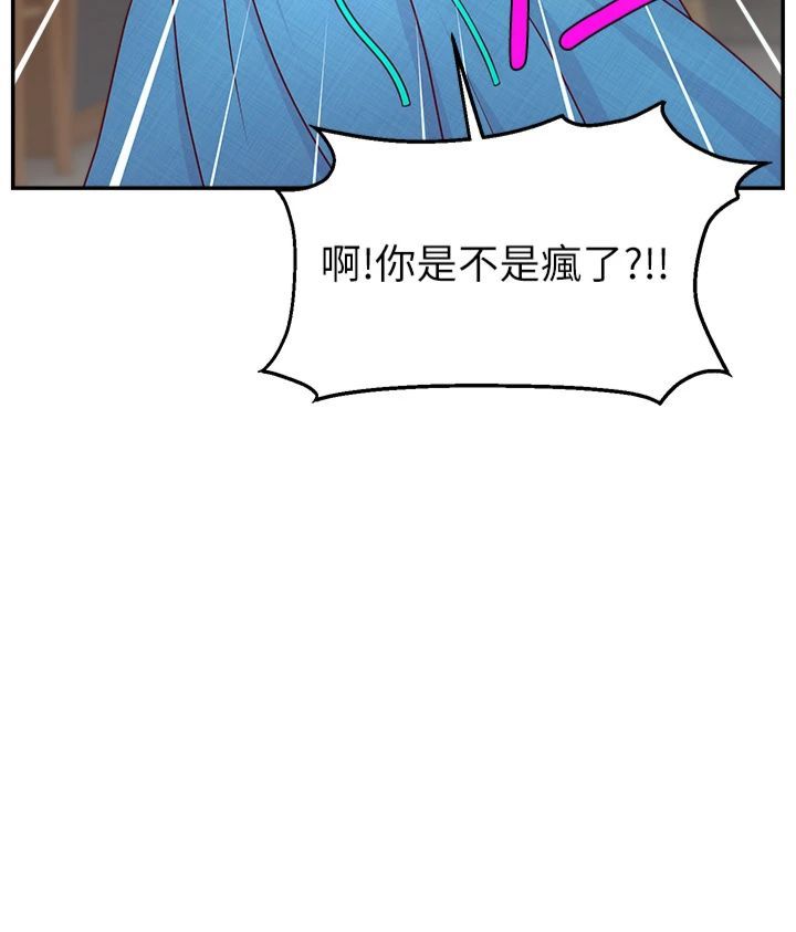 直播主的流量密码第50话-已经是主人的形状