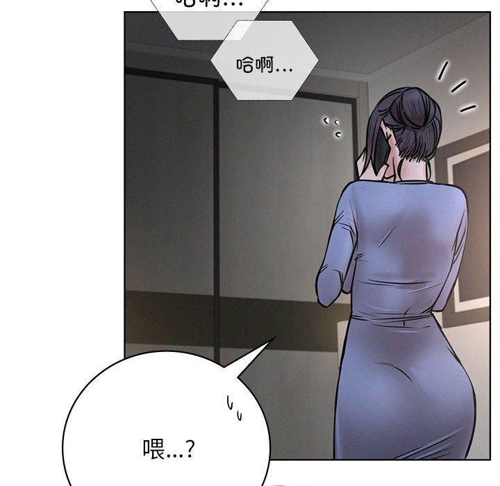 屋檐下的光第48話