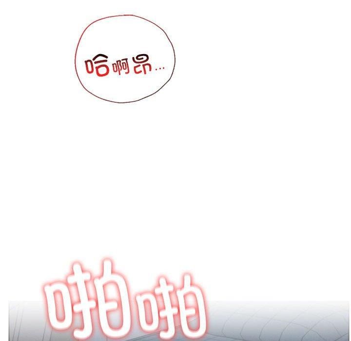 屋檐下的光第48话