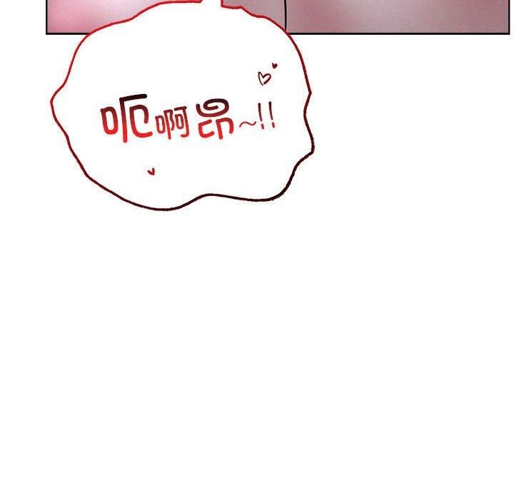 屋檐下的光第48話