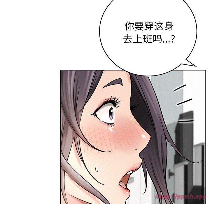 屋檐下的光第48話