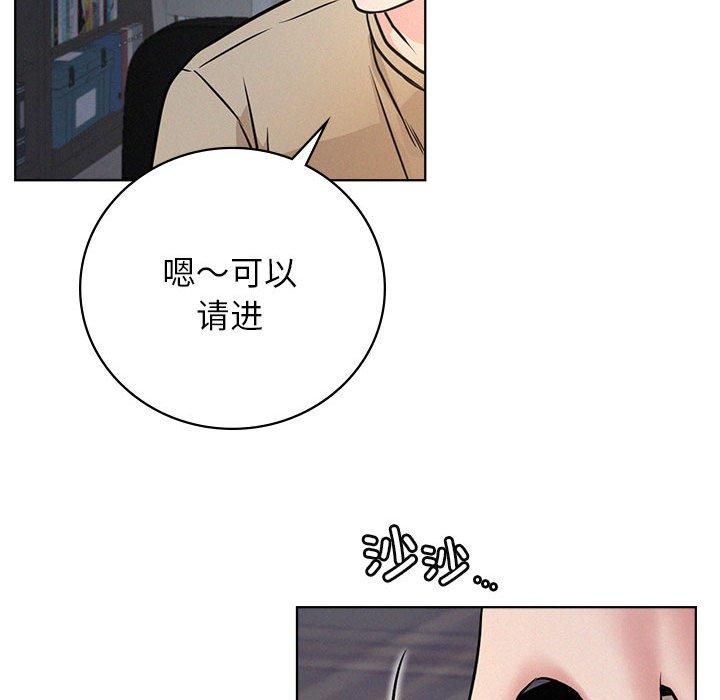 屋檐下的光第48話