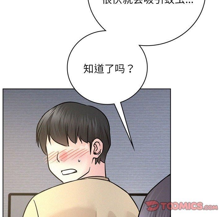 屋檐下的光第48話