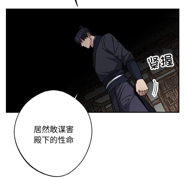 同寝第41话