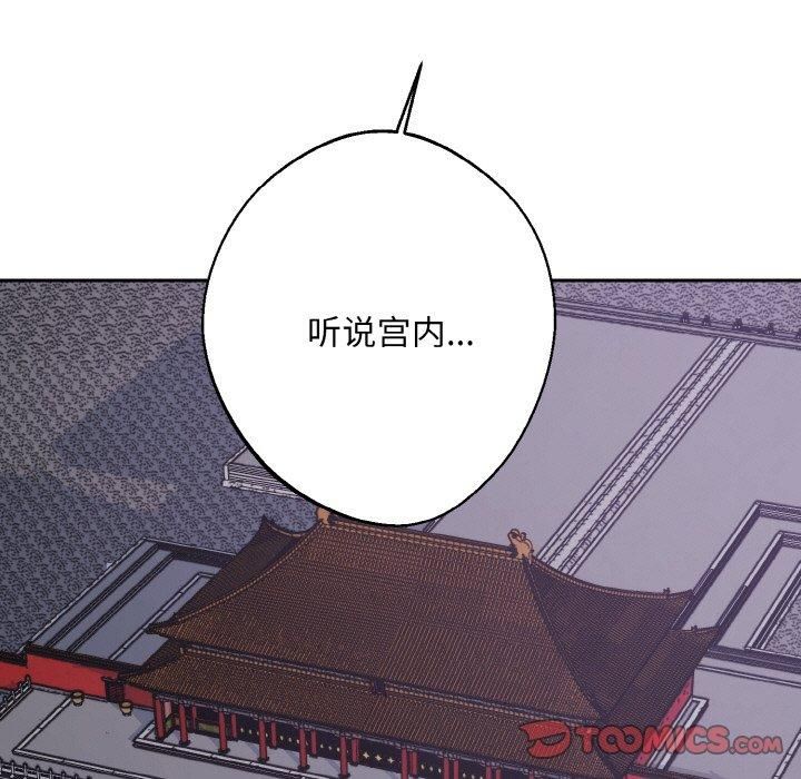 同寝第41话