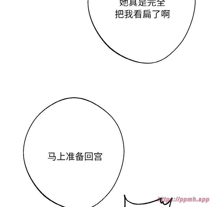 同寝第41话