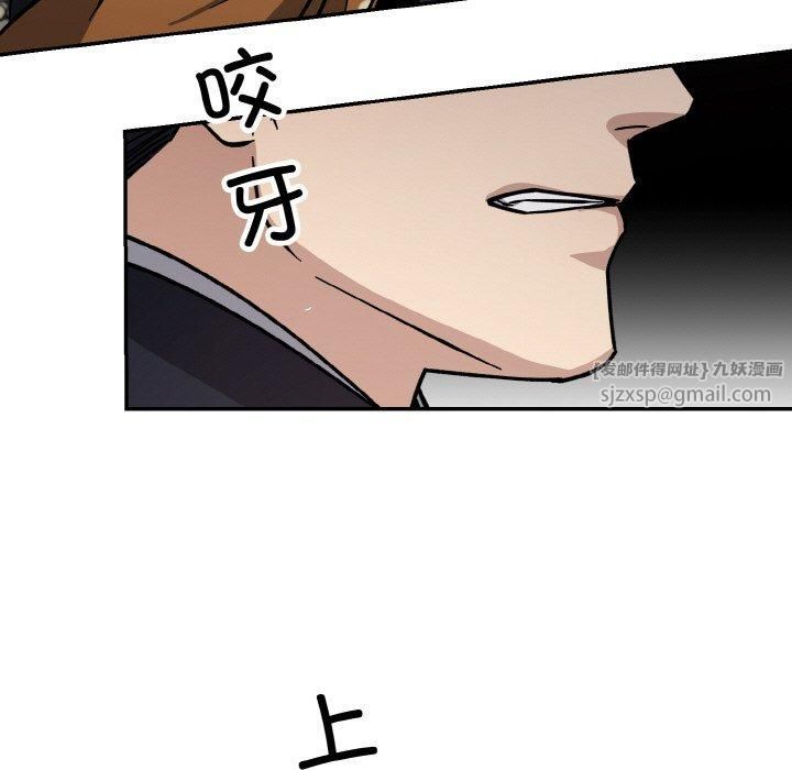 同寝第41話