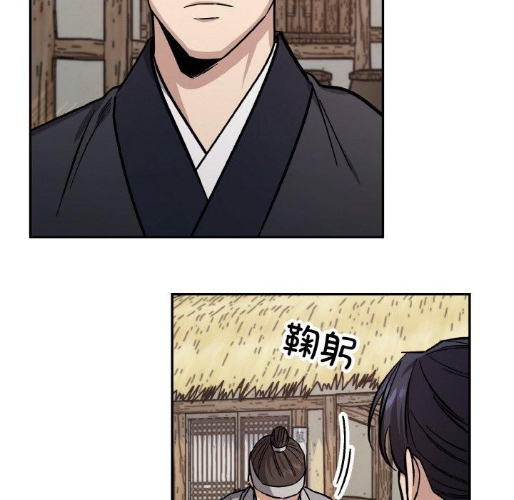同寝第41話