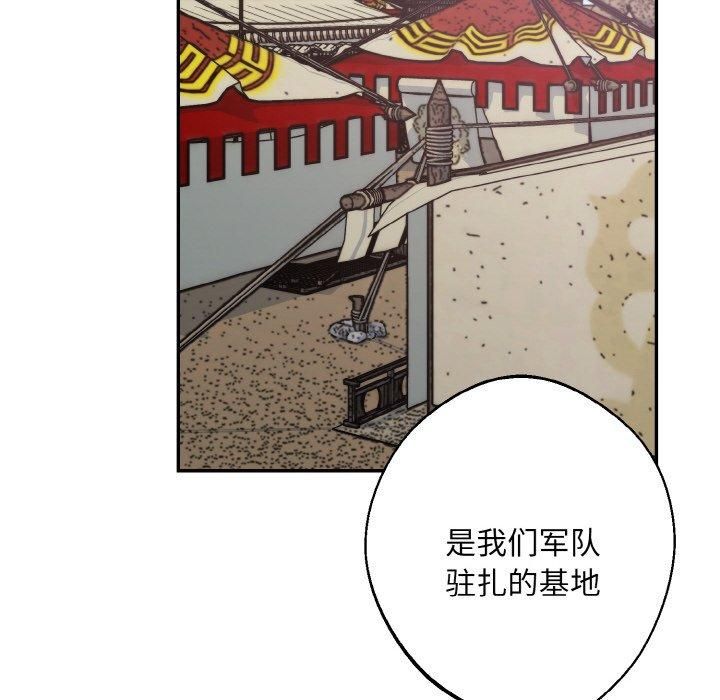 同寝第41话