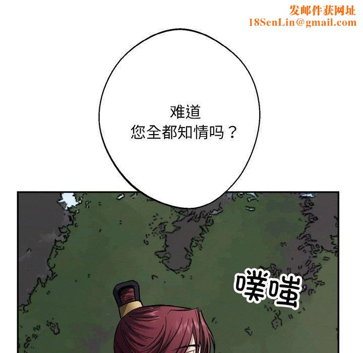 同寝第41話