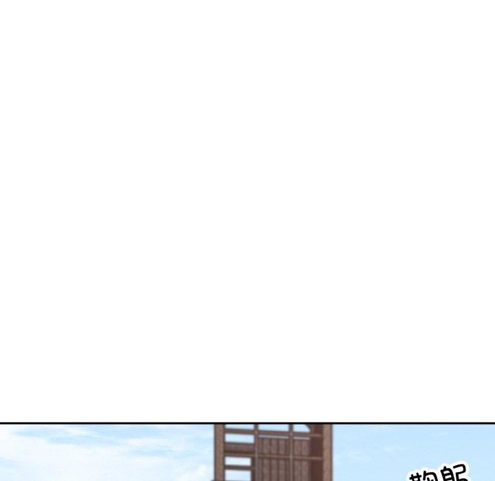 同寝第41話