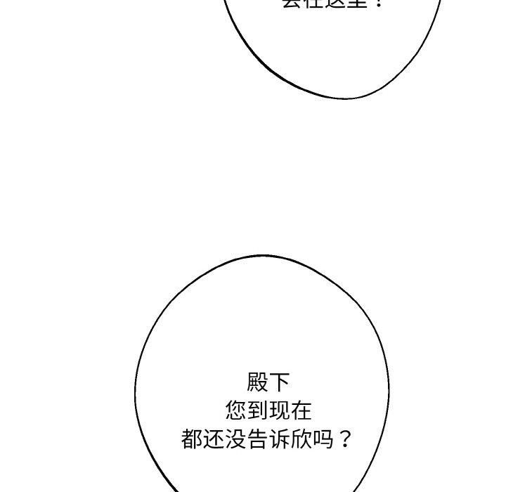 同寝第41话