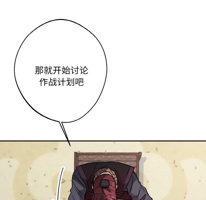 同寝第41話