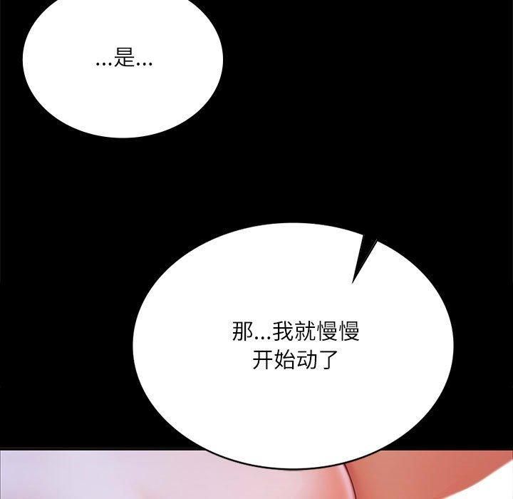 小姐第44话