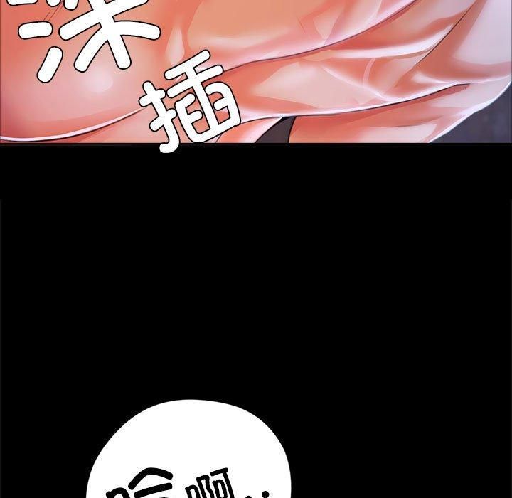小姐第44话
