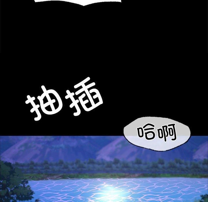 小姐第44话