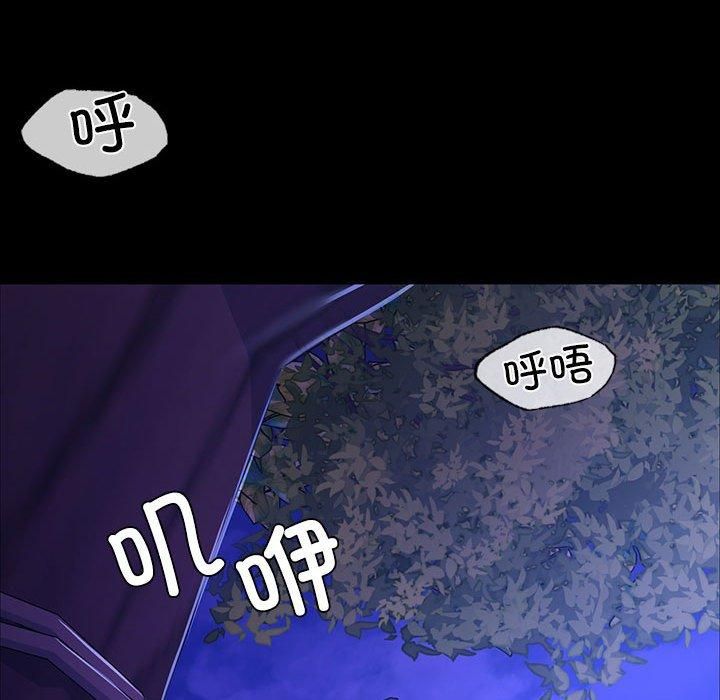小姐第44話
