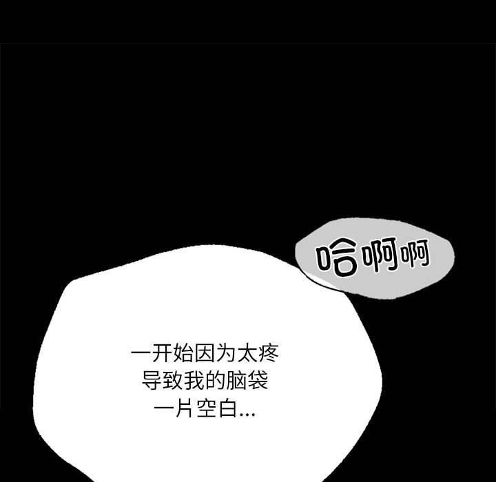 小姐第44話