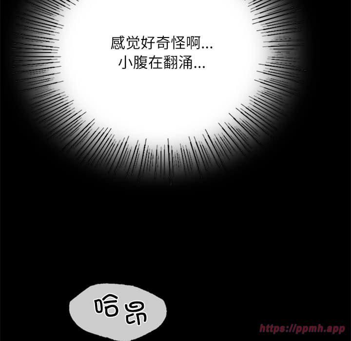 小姐第44话