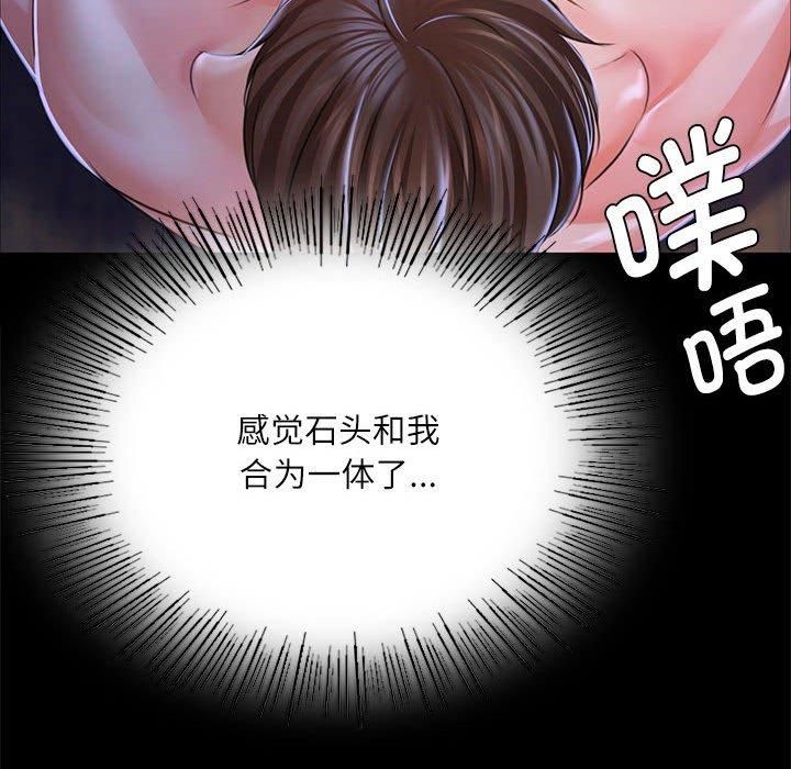 小姐第44话