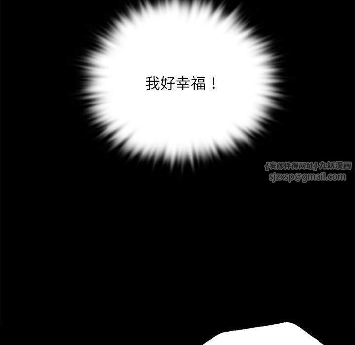 小姐第44话