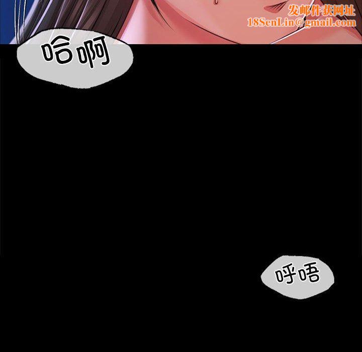 小姐第44话