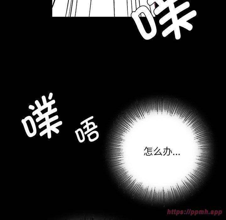 小姐第44话