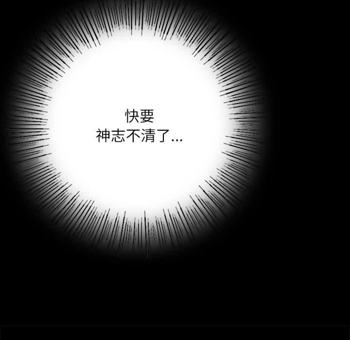 小姐第44話