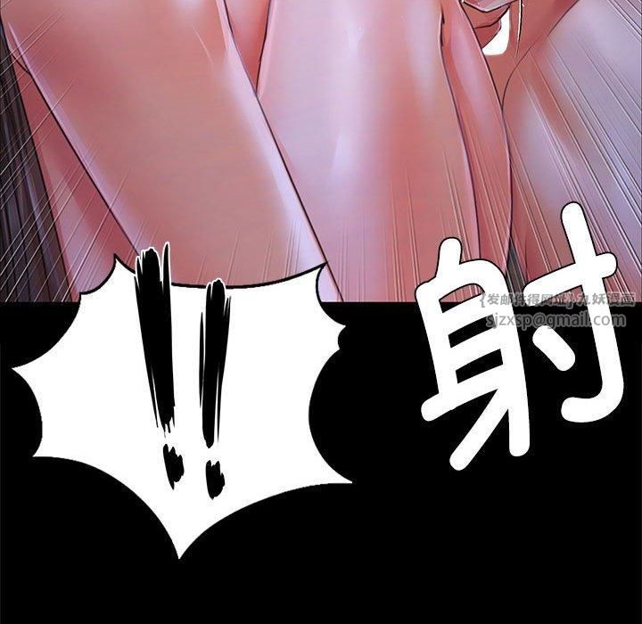 小姐第44話