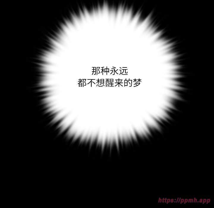小姐第44話