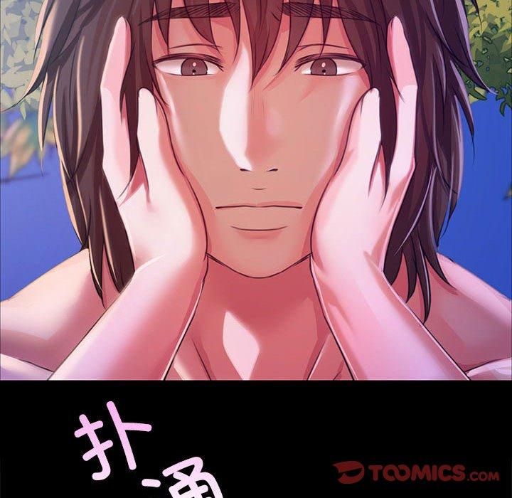 小姐第44话