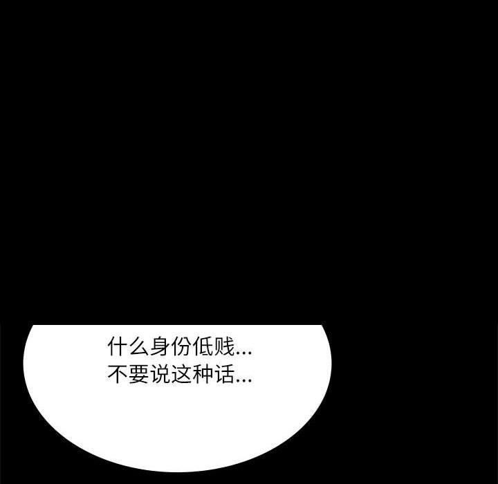 小姐第44話