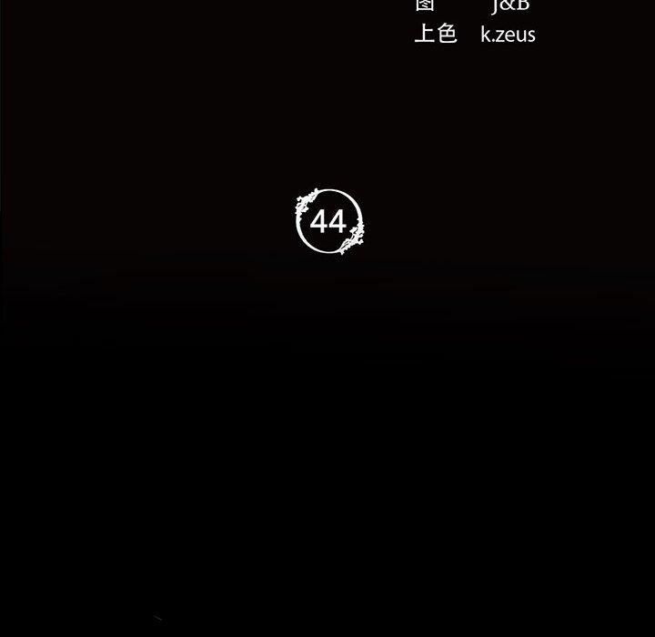 小姐第44話