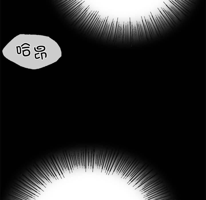 小姐第44话